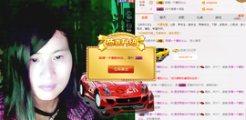 逐流寻梦主播照片