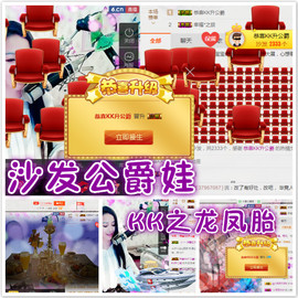 幽校长暂停主播照片