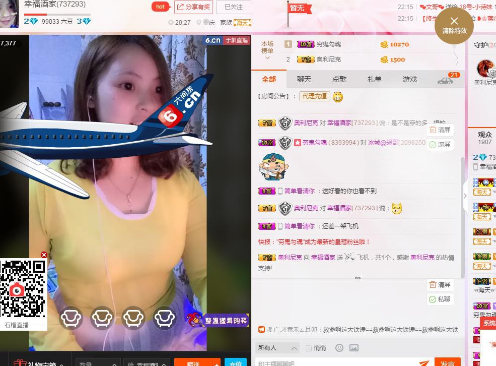 幸福酒家的图片