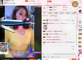 幸福酒家主播照片