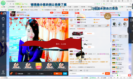 琳琳觉主主播照片