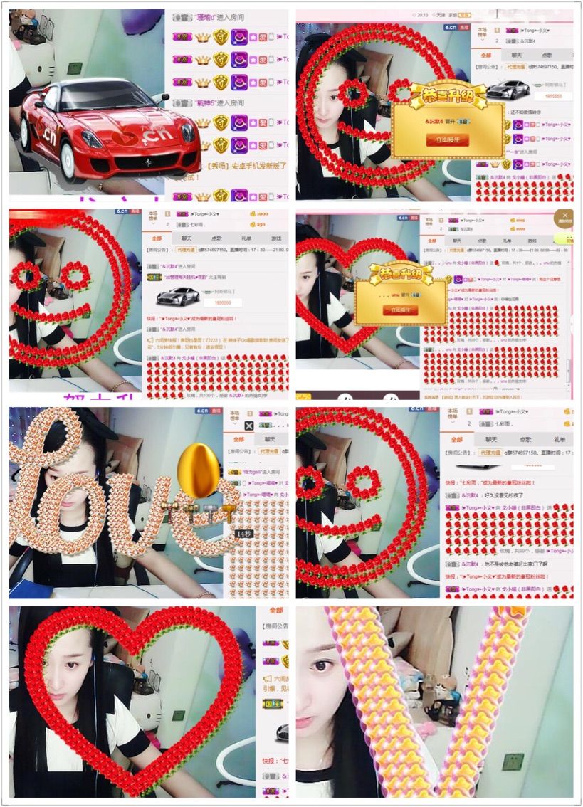 戈小瞳（）的主播照片