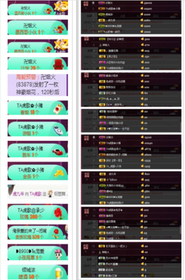 TA虎歌主播照片