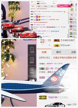 小艺停播主播照片
