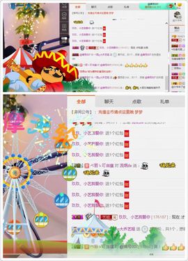 小艺停播主播照片