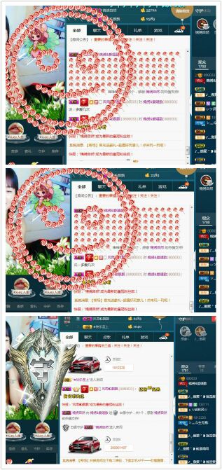 锦绣说再见许是陌生人主播照片