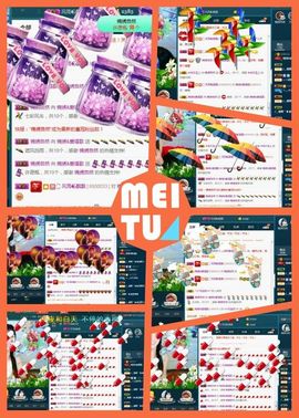 锦绣说再见许是陌生人主播照片