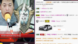 想念以前的往事520主播照片