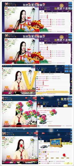 仙遇🎶梦之艺主播照片