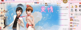 ♚艺琪♚充值代理主播照片