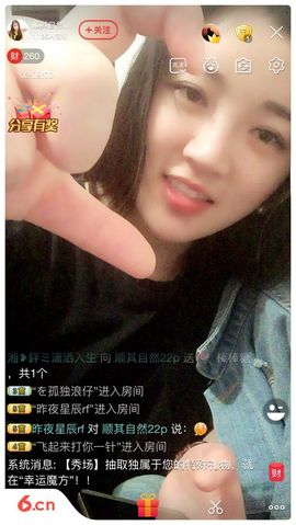 顺其自然22p主播照片