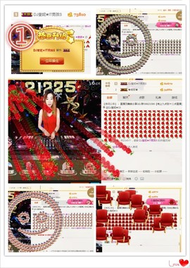 DJ21225主播照片