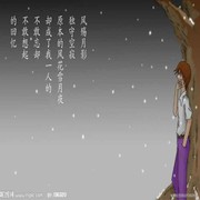 皇家钟情