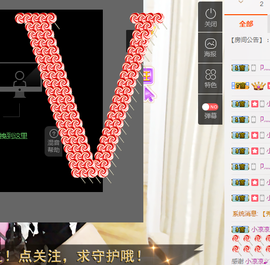 CY我就是我，没什么主播照片