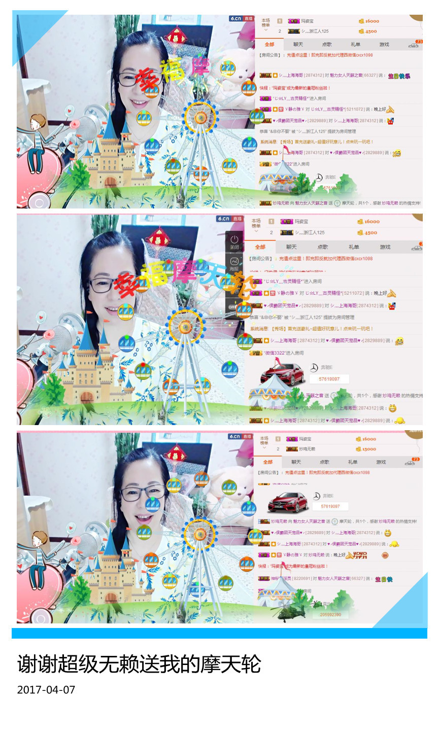 魅力女人唱民歌的图片