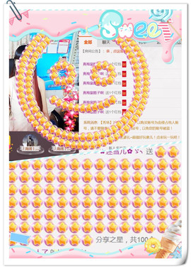 ╰ゞ✿迷雪儿✿ゞ╮主播照片