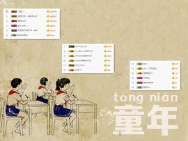 C_@欢喜*牡丹主播照片