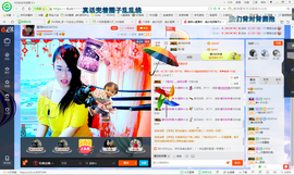 琳琳觉主主播照片