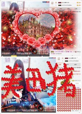 晓晓♚小暖主播照片