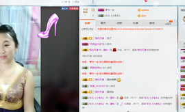 涵涵呀～～主播照片