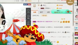 ？？！！，，？？主播照片