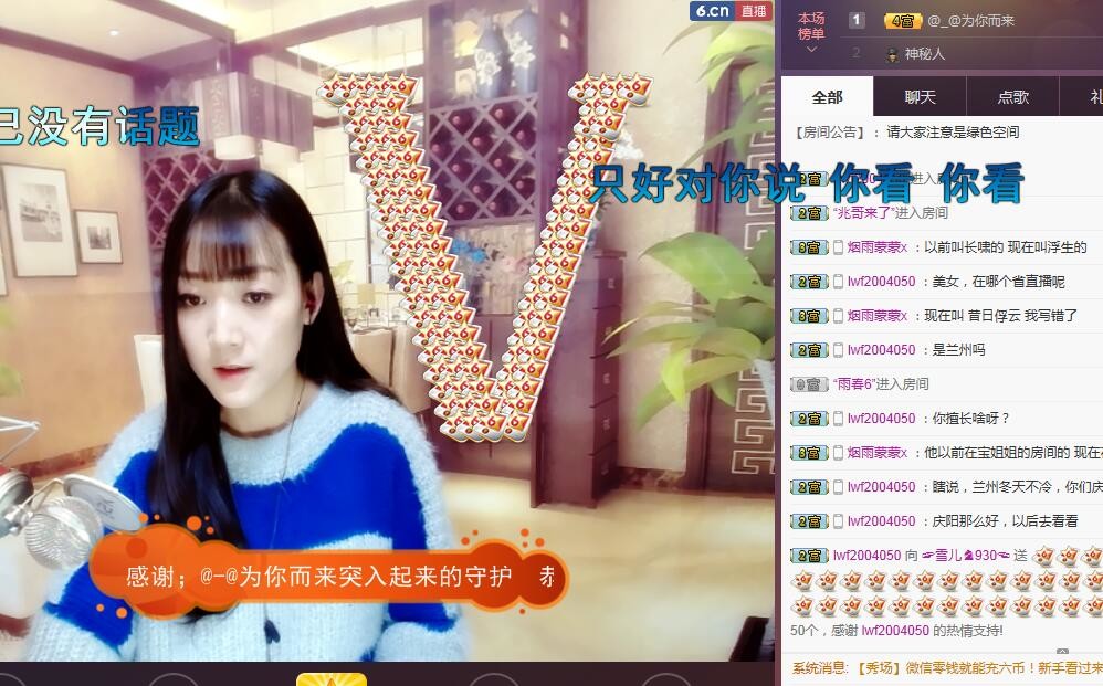 ☞雪儿♞930☜的图片