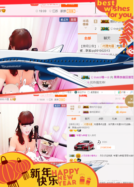 开心❤️❤️果主播照片