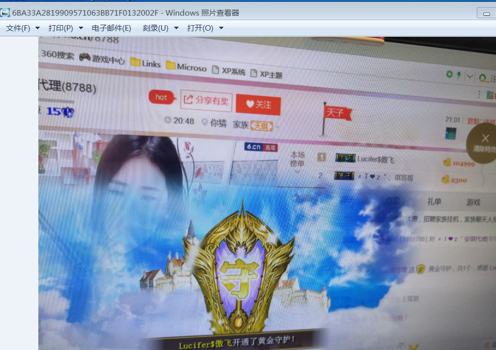 安琪同学的图片