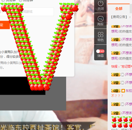 CY我就是我，没什么主播照片