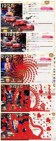 DJ21225主播照片