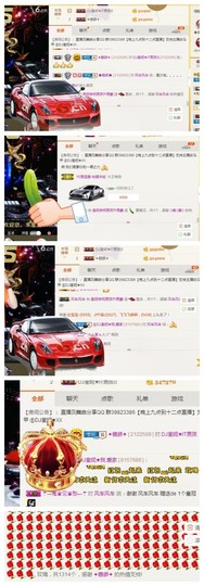 DJ21225主播照片