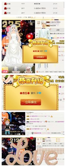 DJ21225主播照片
