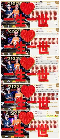DJ21225主播照片