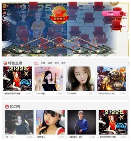 DJ21225主播照片