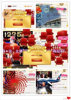 DJ21225主播照片