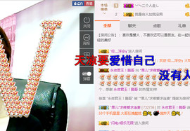 迷路d小鹿主播照片
