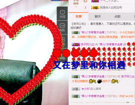 迷路d小鹿主播照片