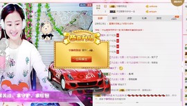 九公主99主播照片