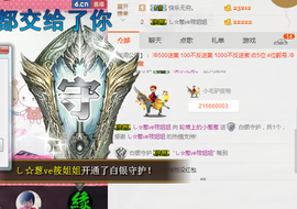 葱葱丿主播照片
