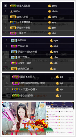 暂无1暂无主播照片