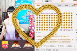 ╰ゞ✿迷雪儿✿ゞ╮主播照片