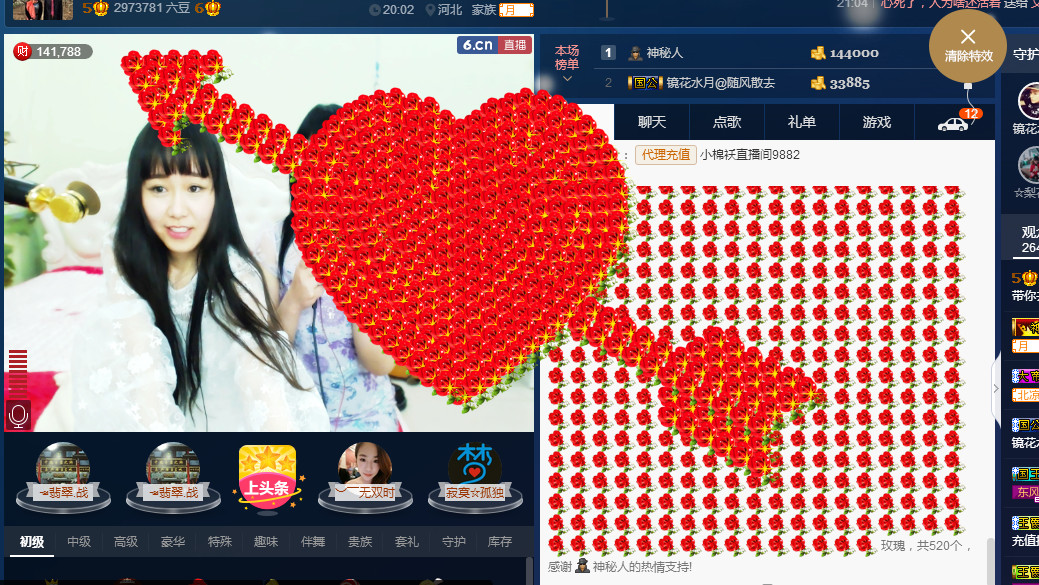 梨花不再期待的图片