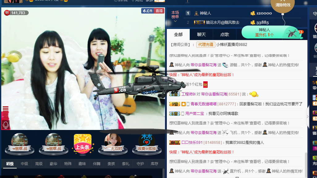 梨花不再期待的图片