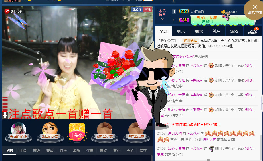 梨花不再期待的图片