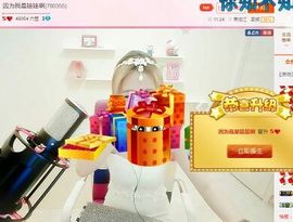 看清了，就看轻了。主播照片