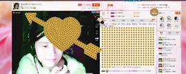逐流寻梦主播照片