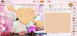 ☀珍☀果果主播照片