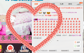葱葱丿主播照片