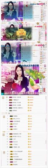 神马鬼♞朱小北主播照片