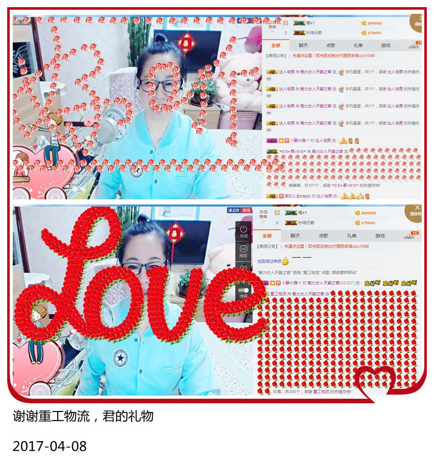 魅力女人唱民歌的图片